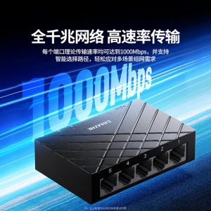 Switch 5 cổng Gigabit (1000 Mbps )