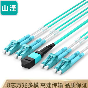 Dây nhảy quang Samzhe (山泽) G3-PL803 MPO–LC 8 lõi, OM3, đa mode 10Gbps, dài 3m