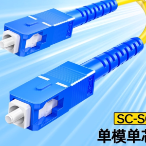 Dây nhảy quang 3m SC-SC đơn mode 1 sợi Φ2.0mm – SAMZHE chính hãng