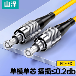 Dây nhảy quang SAMZHE FC-FC Singlemode Simplex 3m Φ2.0mm – FG0-FCFC03