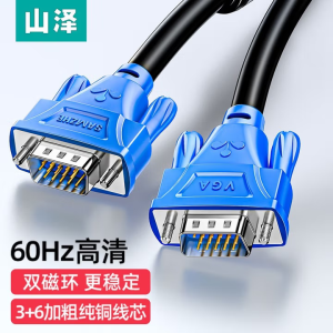 Cáp VGA SAMZHE (VM-1010) đầu xanh chống nhiễu hai lõi từ, chuẩn 3+6 lõi, dài 1 mét – dùng cho máy tính, máy chiếu, màn hình hiển thị, truyền tín hiệu hình ảnh và dữ liệu.