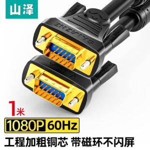 Cáp VGA SAMZHE VM-2020 Loại Công Trình – VGA 3+6, Dài 2 Mét, Đầu Đực–Đực